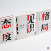 商品缩略图