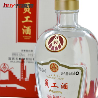 员工酒·礼盒 42度 500mL*1瓶