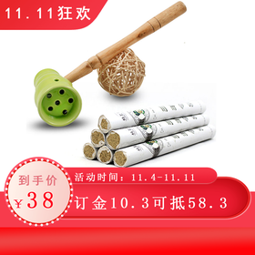 双11：超实用的优惠（附调理建议）！