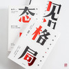 商品缩略图