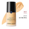 阿玛尼Armani 造型设计师紧颜粉底液 30ml 商品缩略图1