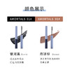 韩国AMORTALS尔木萄睫毛膏3.5g 防水纤长卷翘棕色小刷头尔木葡不晕染 商品缩略图8