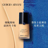 阿玛尼Armani 造型设计师紧颜粉底液 30ml 商品缩略图2