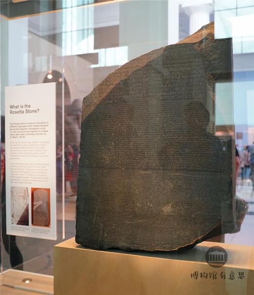 10.罗塞塔石碑 | 来大英绝不能错过的宝中之宝 商品图0
