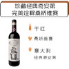 商品缩略图