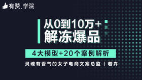 金字塔5层用户+下单6大需求