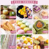 商品缩略图