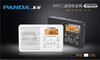 熊猫插卡音箱PA-6105 商品缩略图2