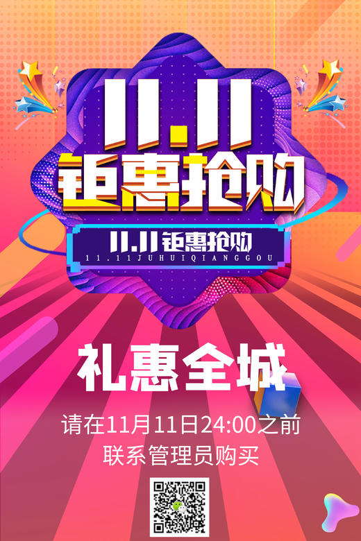 XPM摄影教育 | 特别课程：双师课堂名家讲师公开课16节 商品图2