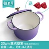 商品缩略图