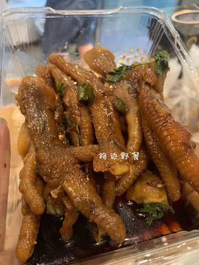【新晋网红】多味柠檬鸡爪半斤 酸酸辣辣口感升级【外卖or自提】