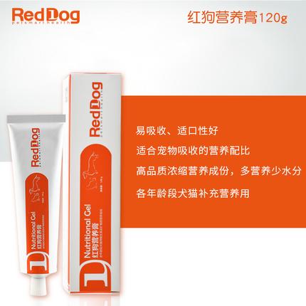 红狗化毛膏营养膏关节膏美毛膏120g鱼油223ml赖氨酸膏洁牙粉蛋黄卵磷脂猫草粉多维片钙片维生素B片 商品图2