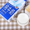 甘蒂牧场纯牛奶 商品缩略图0