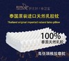 皇家泰芝宝天然乳胶枕（每批花色样式不同 随机发）  商品缩略图0