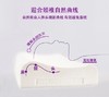 皇家泰芝宝天然乳胶枕（每批花色样式不同 随机发）  商品缩略图1