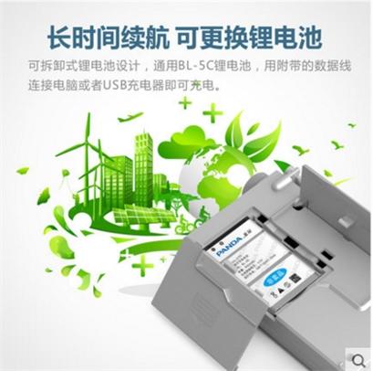 熊猫插卡音响DS-6206 商品图2