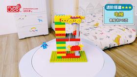 159P原理视频课：① 电梯 玩法 （不发货勿拍）