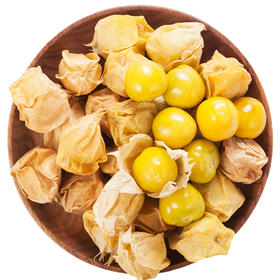 【2斤】姑娘果【当天提货】