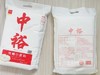 中裕特精小麦粉5KG（仅供济南市区） 商品缩略图0