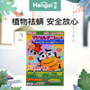 商品缩略图