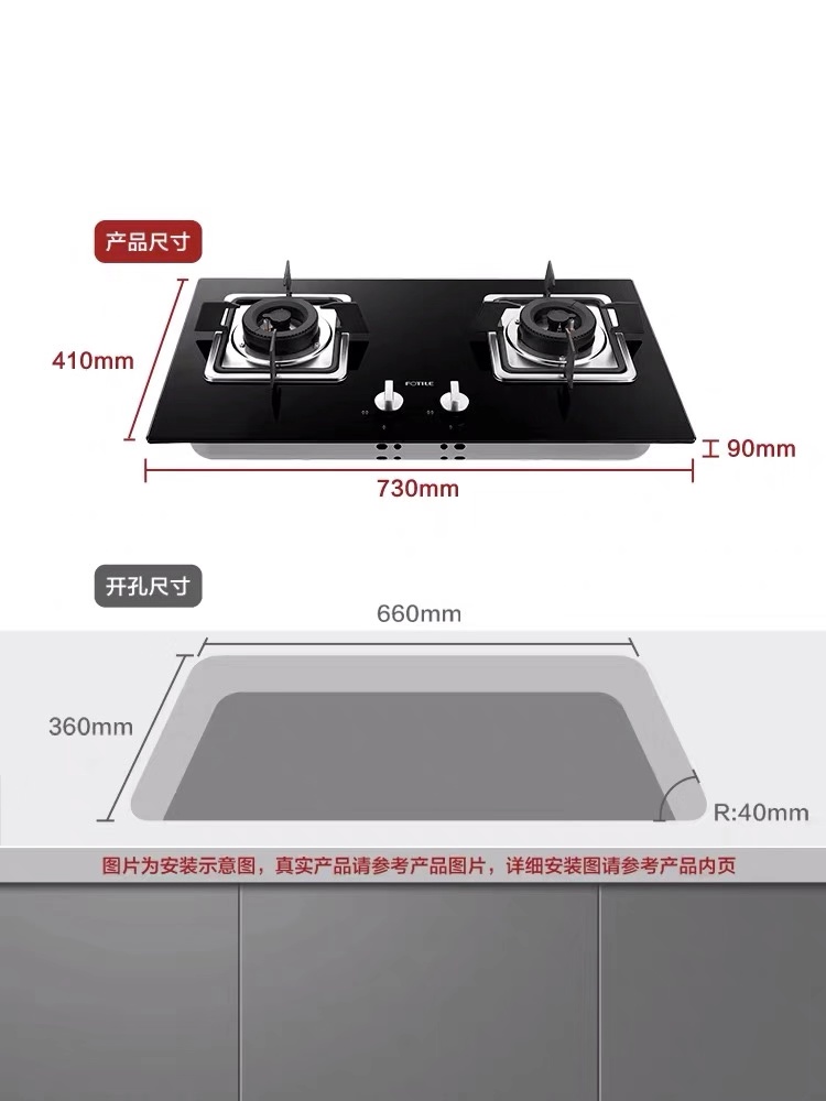 方太燃气灶燃气接口图图片