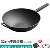 商品缩略图