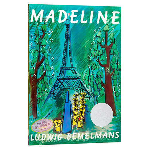 Madeline 音频 商品图0