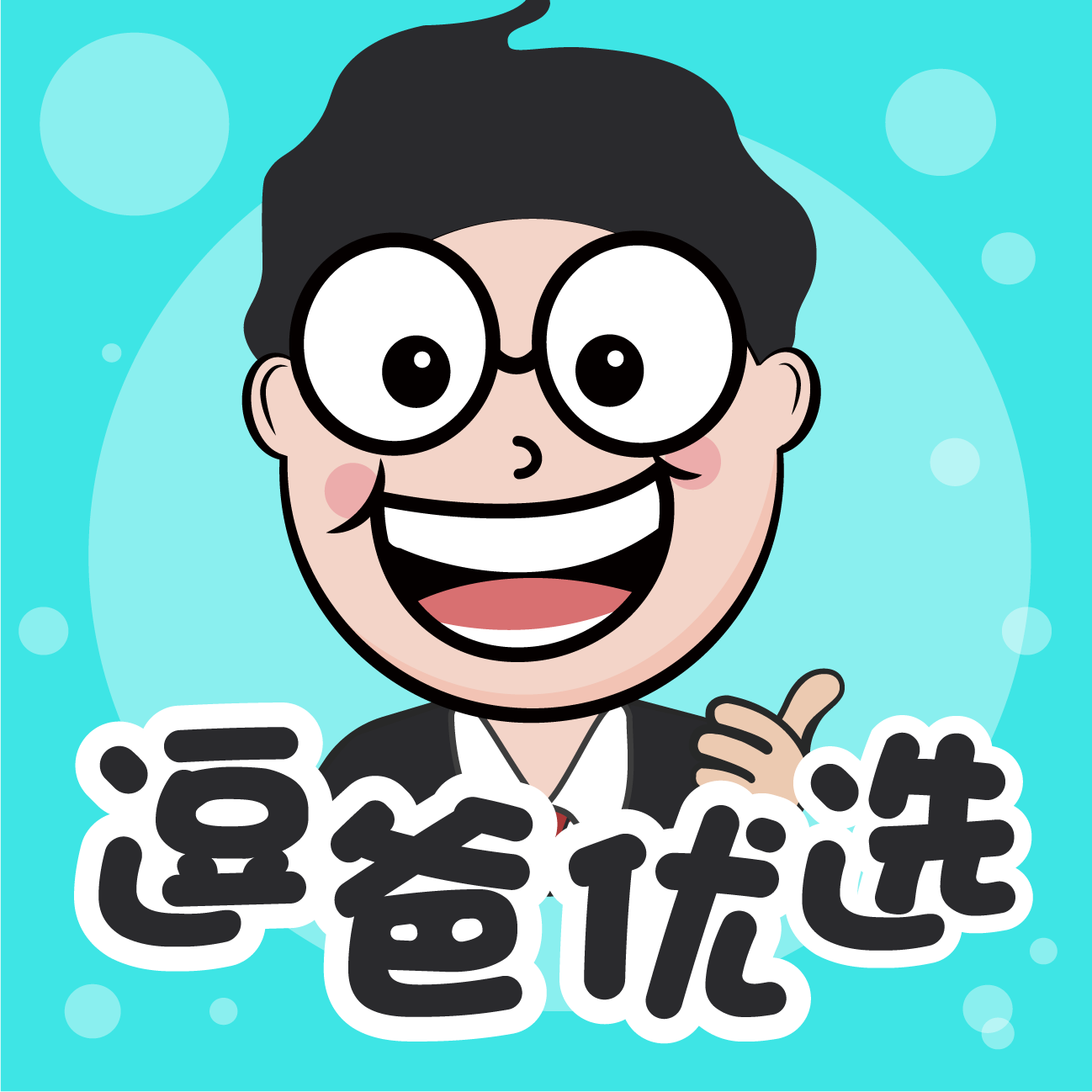 【高途课堂】1元秒杀10节名师提分课 高效突破数学重难点 高中数学