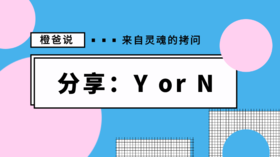 孩子不分享就是没礼貌吗？