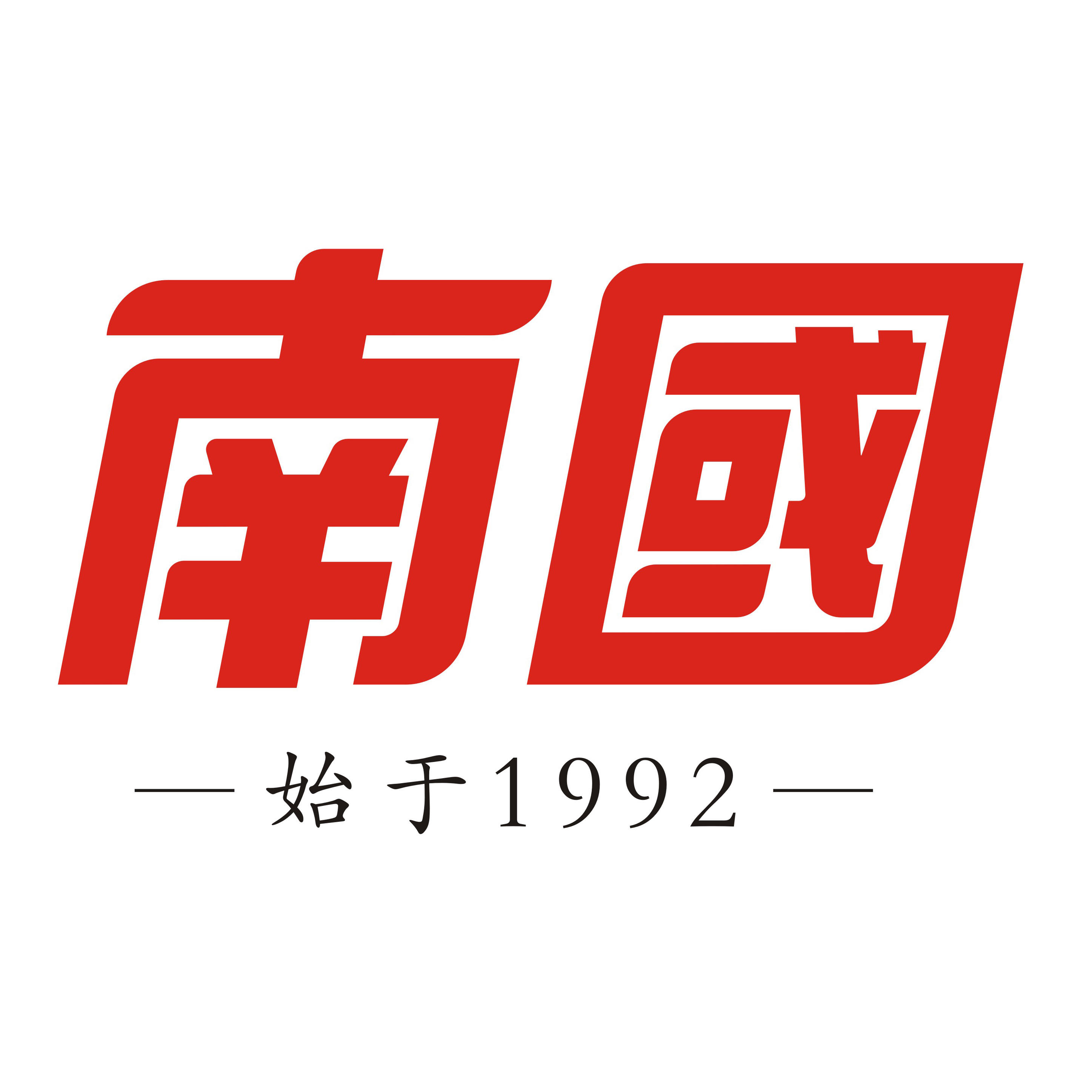 南国椰味生活馆