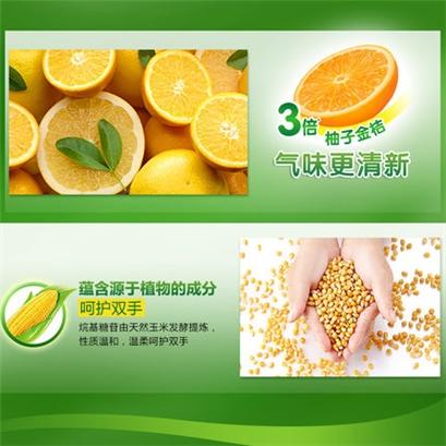 妈妈壹选绿劲餐具净1.28千克（仅供济南市区） 商品图1