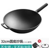 商品缩略图
