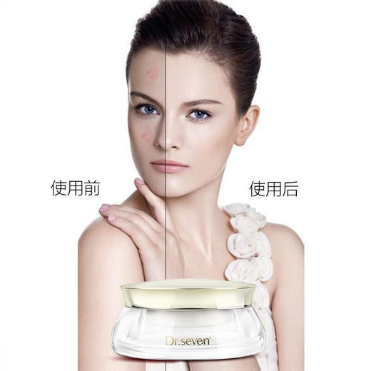 seven 蒂尔施回春膏15g 人参保湿贵妇膏裸妆 补水嫩白亮肤遮瑕隔离