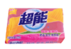 超能内衣皂222g 商品缩略图0