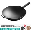商品缩略图