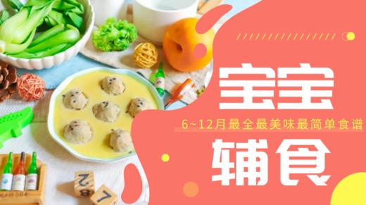 12m+蛋抱小丸子 商品图0