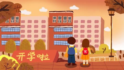 1909低年级·卷首 商品图0