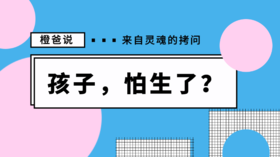 如何帮宝宝缓解“陌生人焦虑症”？