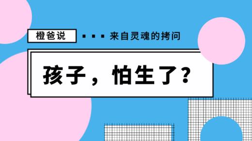 如何帮宝宝缓解“陌生人焦虑症”？ 商品图0