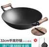 商品缩略图