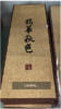 鹊华秋色卷轴（带扇子） 商品缩略图0
