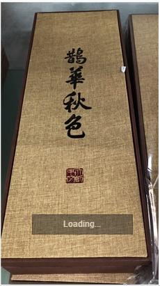 鹊华秋色卷轴（带扇子） 商品图0