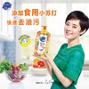 超能西柚洗洁精1.5kg（仅供济南市区） 商品缩略图0