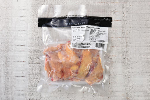 太湖草鸡（半鸡）Taihu Free Range whole Chicken (Half) （470g） 商品图1