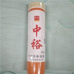 中裕手擀风味挂面900克（仅供济南市区）