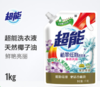 超能洗衣液1kg（袋装）（仅供济南市区） 商品缩略图1
