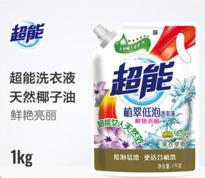 超能洗衣液1kg（袋装）（仅供济南市区） 商品图1