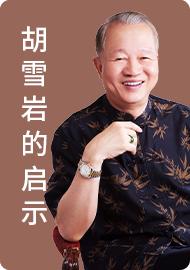 04.患难见真情 商品图0