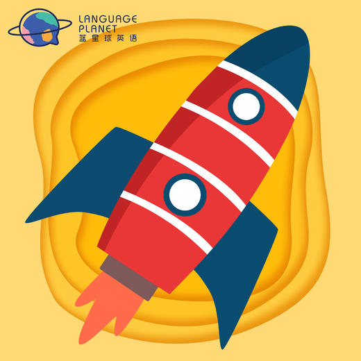 Read Together 蓝星球魔法飞船 商品图0