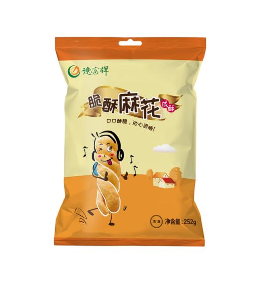德富祥酥脆麻花252g（咸酥） 商品图0